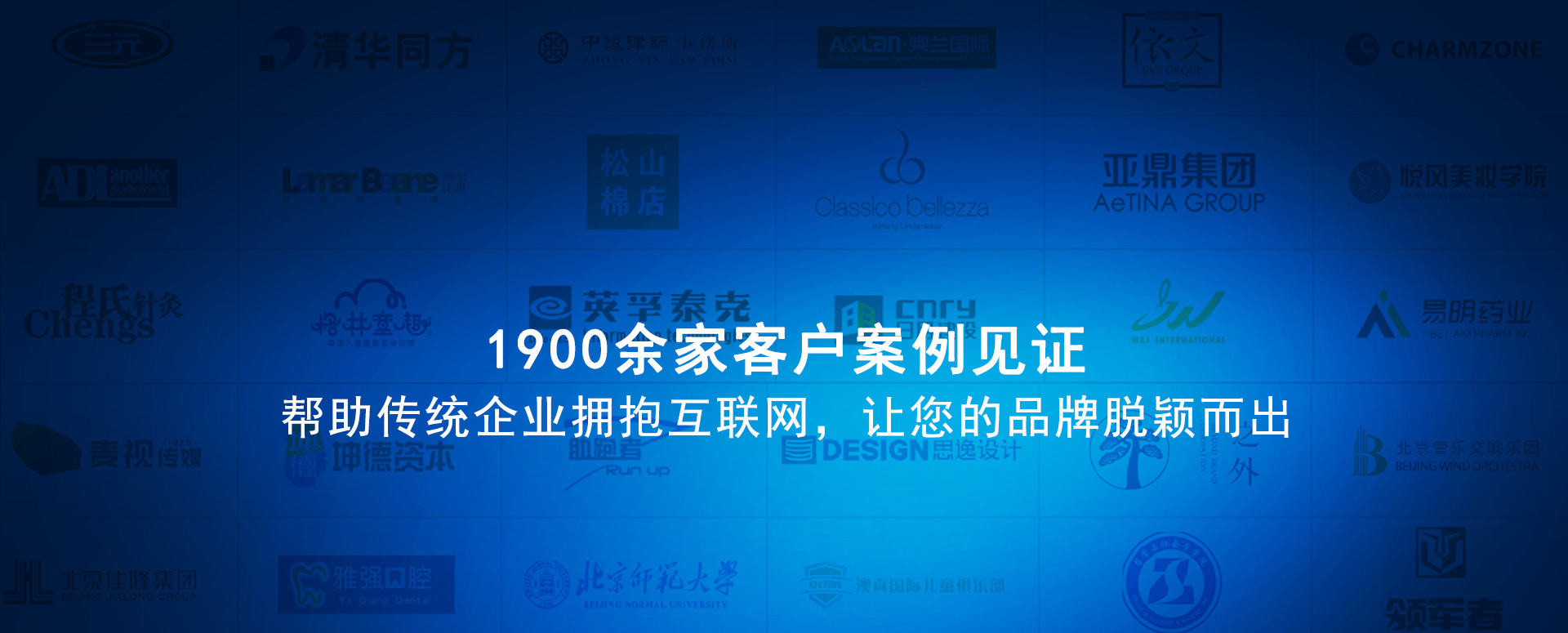 成都網(wǎng)站建設案例